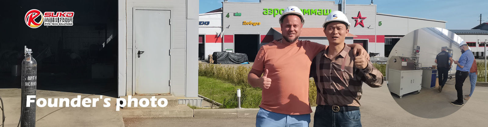PTFE Makine Çözümü